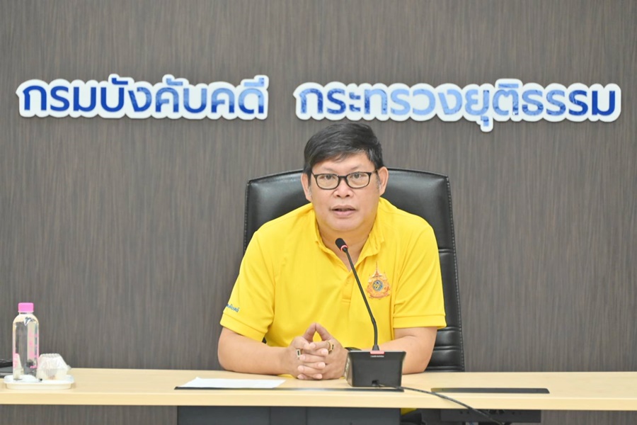 กรมบังคับคดี จัดประชุมคณะทำงานด้านการประชาสัมพันธ์ เสริมสร้างภาพลักษณ์ของกรมบังคับคดี ครั้งที่ 2/2567